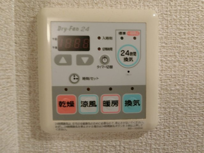 【設備】 | ポラール