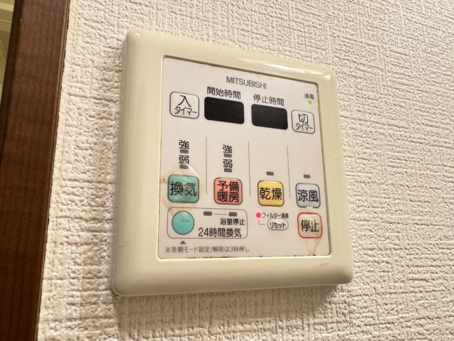 フジパレス光南町の設備