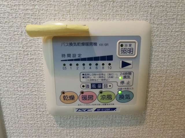 【設備】 | ヴェルデュールラディエ