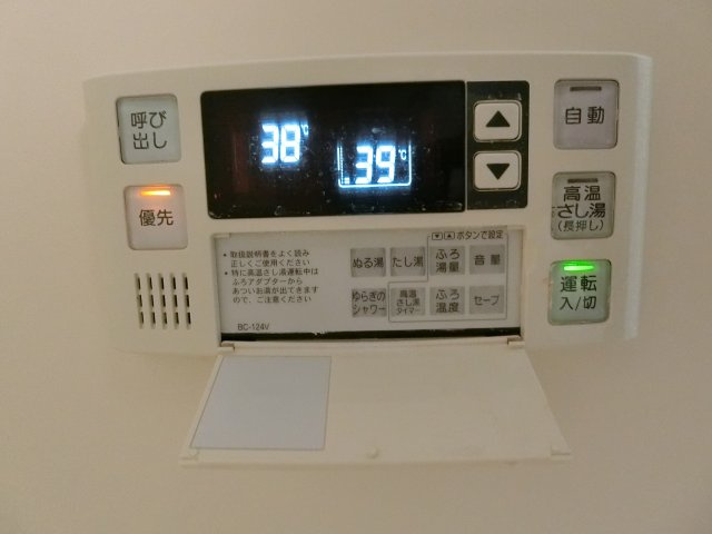 【設備】 | ヴェルデュールラディエ