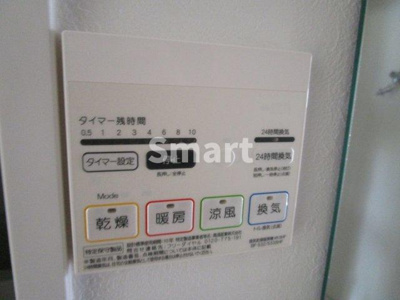 【設備】 | ミハス中野新井薬師