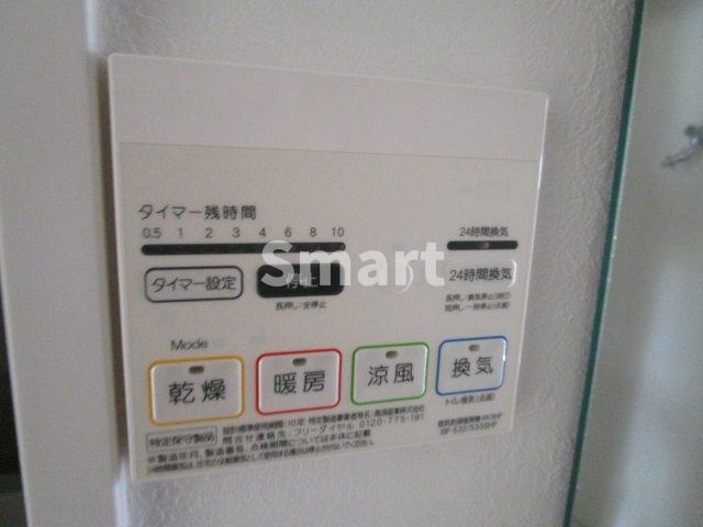 【設備】 | ミハス中野新井薬師