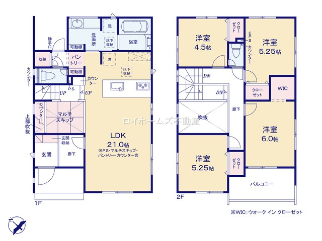 【間取り】 | 岡崎市昭和町字中屋敷47-3『仲介料無料』新築戸建て | 1号棟