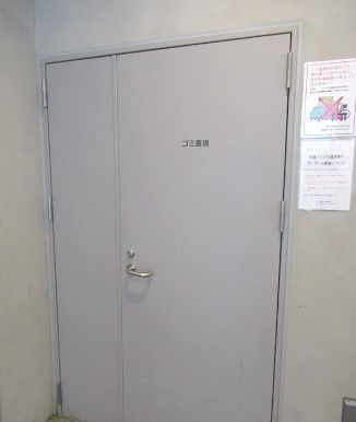 【その他】