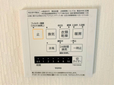 【その他】 | 【20万円ｷｬｯｼｭﾊﾞｯｸ対象物件】ファーストタウン葛城市第6疋田 全4区画 2号棟 | 施工例写真