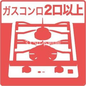 エミュールアサイの設備