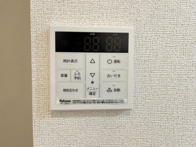 【セキュリティ】 | ウニコⅡ