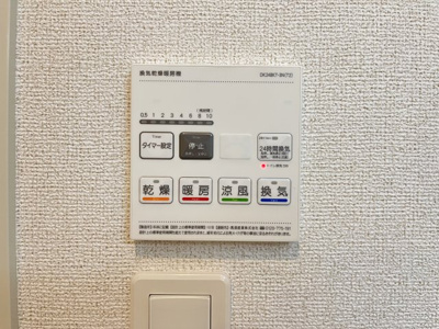 【設備】 | ウニコⅡ