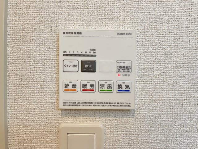 【設備】 | ウニコⅡ