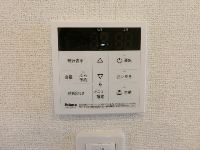 【設備】 | ホープ・アイ
