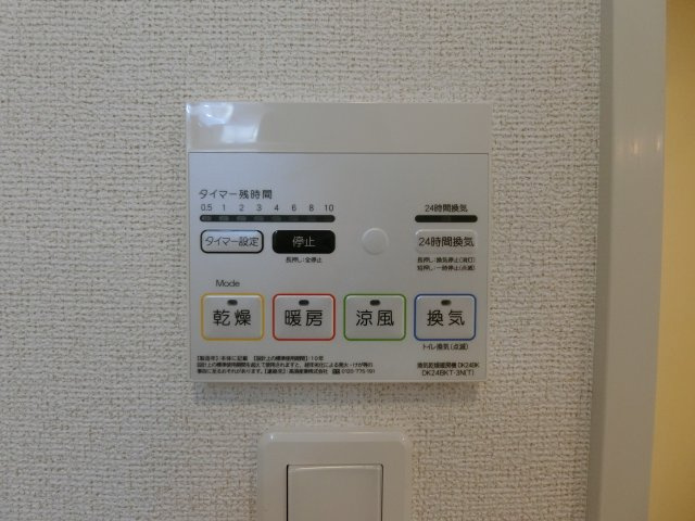 【設備】 | ホープ・アイ