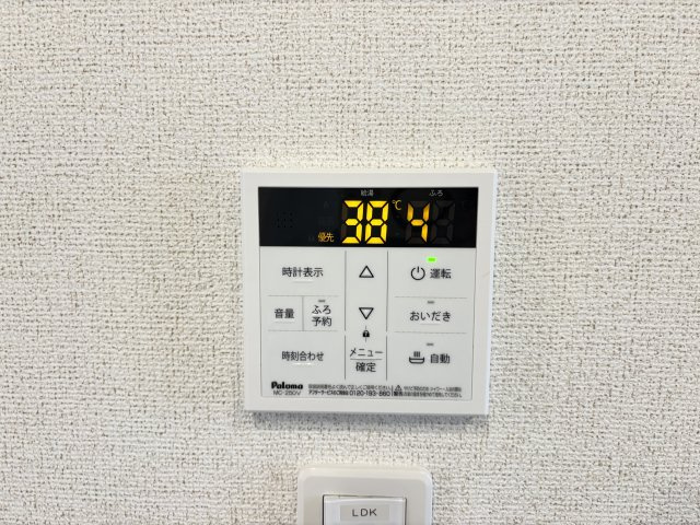 【設備】 | ホープ・アイ