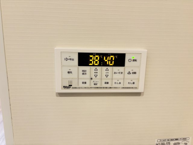 【設備】 | ホープ・アイ