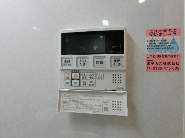 【設備】 | エアリーネオ．Ｗ