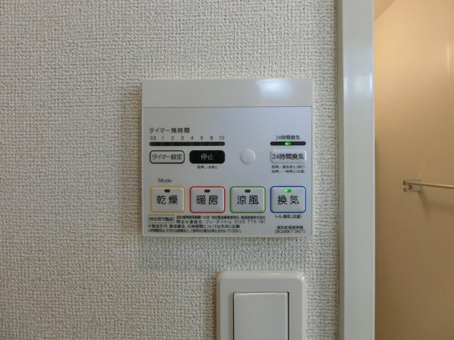 【設備】 | エアリーネオ．Ｗ
