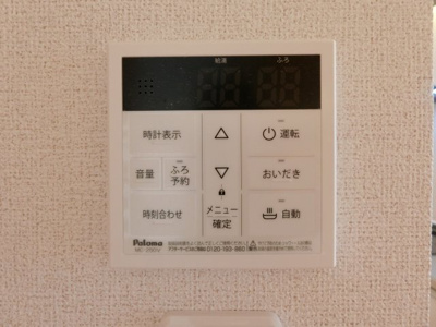 【設備】 | ヴィラ　プレジールⅣ