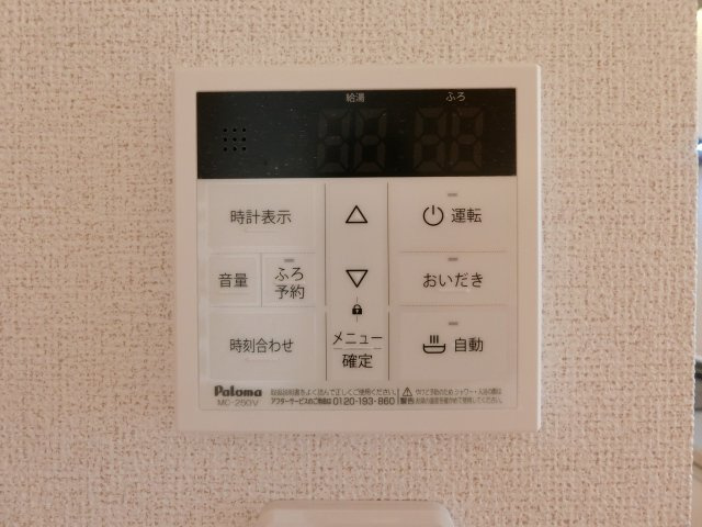 【設備】 | ヴィラ　プレジールⅣ