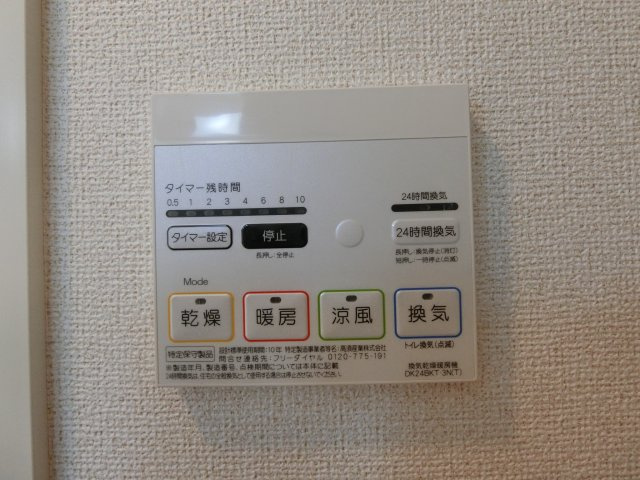 【設備】 | ヴィラ　プレジールⅣ