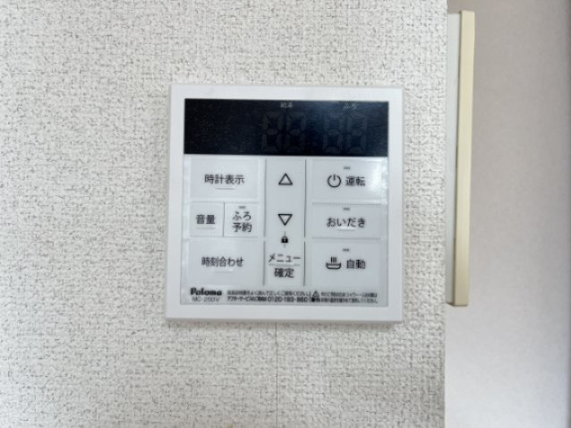 【設備】 | ライラック | イメージ203号室の写真