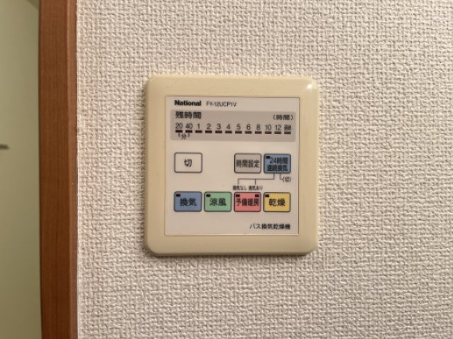 【設備】 | ライラック | イメージ203号室の写真