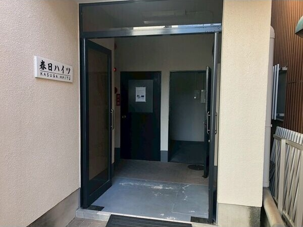 【エントランス】 | 春日ハイツ