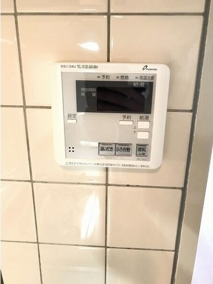 【設備】 | アーバンドエル庄内通