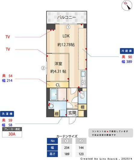 【間取り】 | S-FORT熱田花町