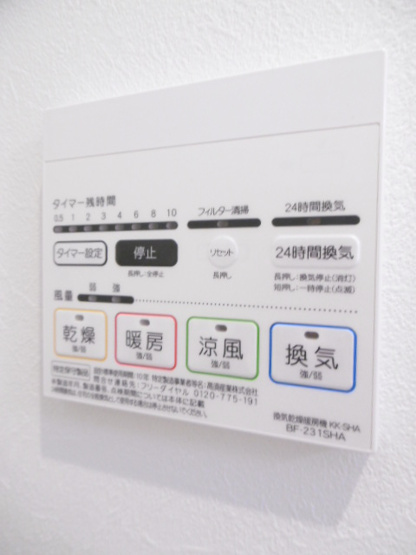 【設備】 | REGALESTナゴヤドーム南