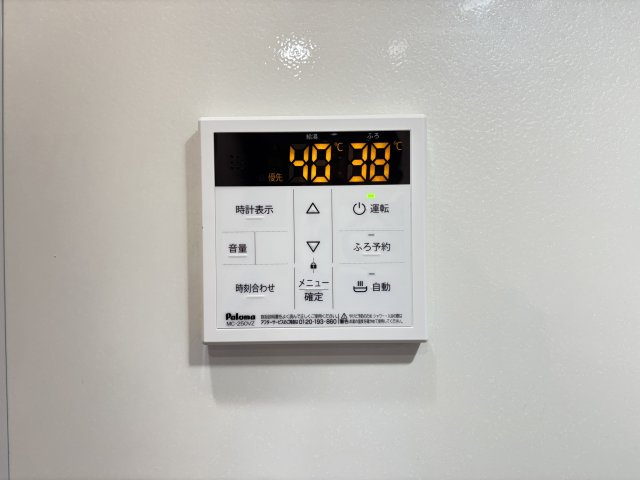 【設備】 | メゾンブランシュ | イメージ201号室の写真