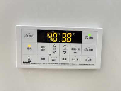 【設備】 | メゾンブランシュ | イメージ201号室の写真