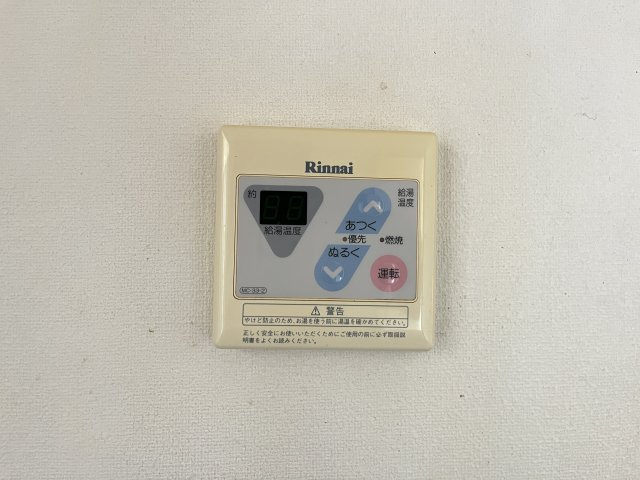 【設備】 | NIFTY（ニフティ）2B棟