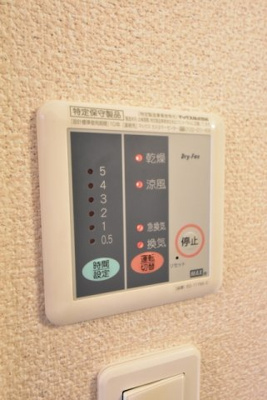 【設備】 | レオパレスソレアードⅡ