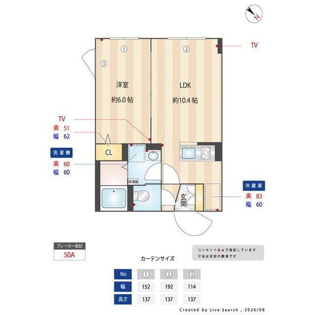 エルファーロ神宮前Ⅴの内装