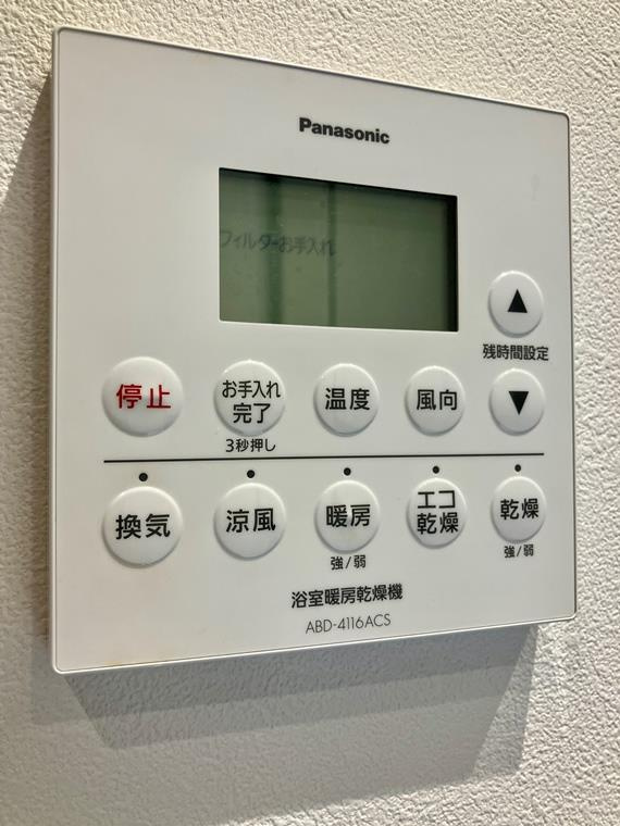 パークコート千代田四番町の設備