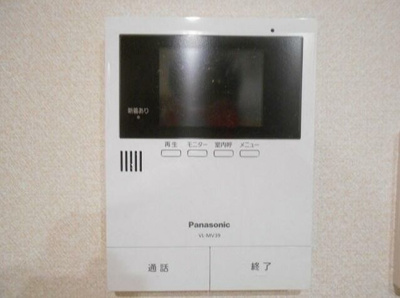 【セキュリティ】 | シャルマン　 | モニター付きインターホンです　※参考写真です