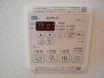 【設備】 | シャルマン　 | その他　※参考写真です