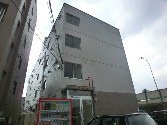 パークコート中の島