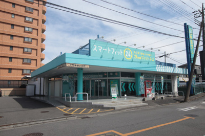 スマートフィット２４南元宿店まで400ｍ