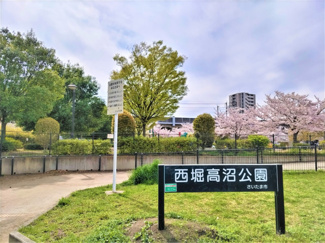 西堀高沼公園まで400ｍ