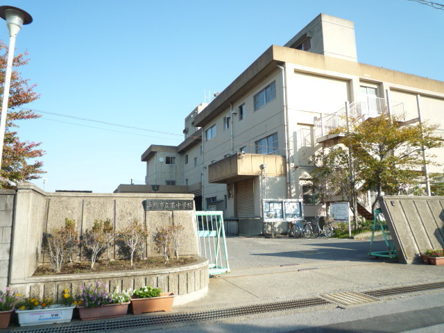 三郷市立南中学校まで2000ｍ