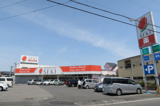 ドラッグストアセキ 豊春店まで500ｍ