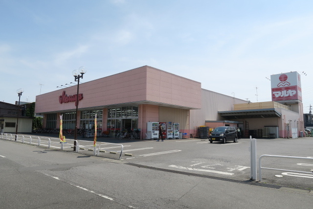 マルヤ豊春店まで270ｍ