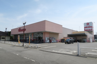 マルヤ豊春店まで270ｍ
