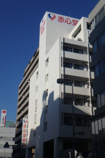 赤心堂病院まで550ｍ