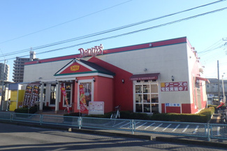 デニーズ川越東田町店まで80ｍ