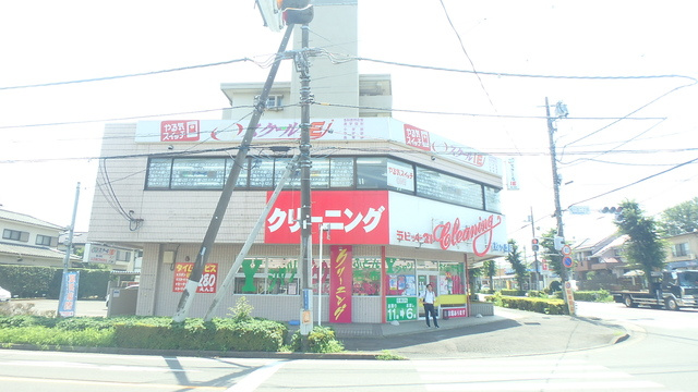 ラビット21松ヶ丘店まで220ｍ