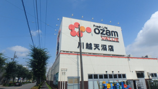 オザムバリュー川越天沼店まで350ｍ