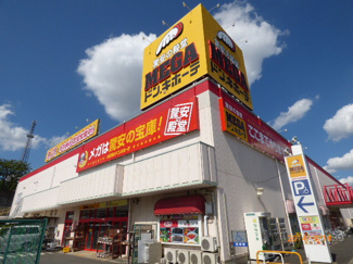 MEGAドン・キホーテ 四街道店まで1100ｍ