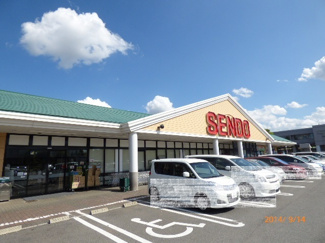SENDO 美しが丘店まで1100ｍ