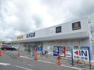 ＴＳＵＴＡＹＡ土気店まで1100m